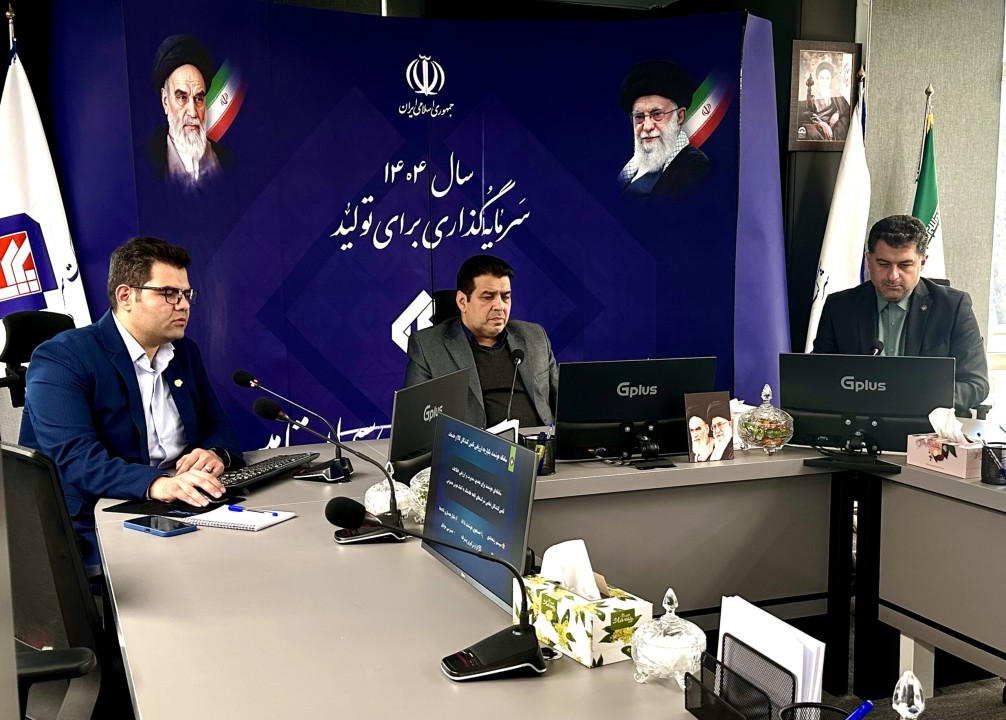 برگزاری نشست معرفی سامانه ارزیابی تأمین‌کنندگان در هلدینگ سیتا